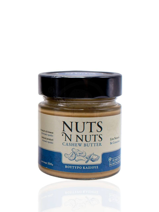Χειροποίητο βούτυρο κάσιους "Nuts 'n Nuts" 200g